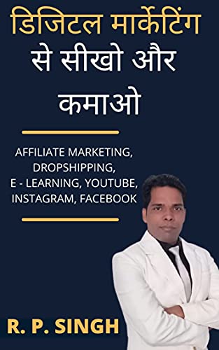 digital marketing course