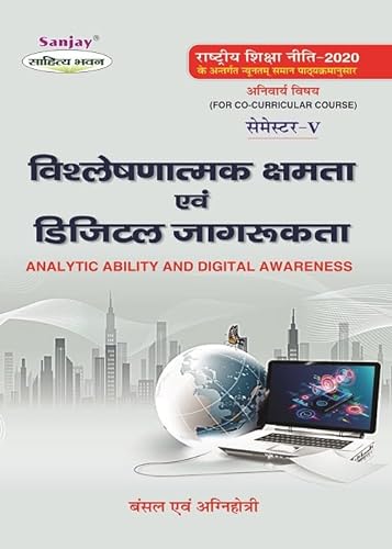 digital marketing course